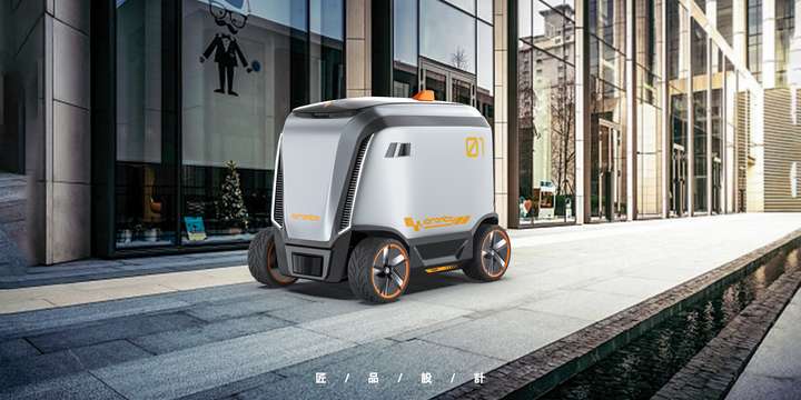 新興產(chǎn)業(yè)對工業(yè)設計有哪些需求？