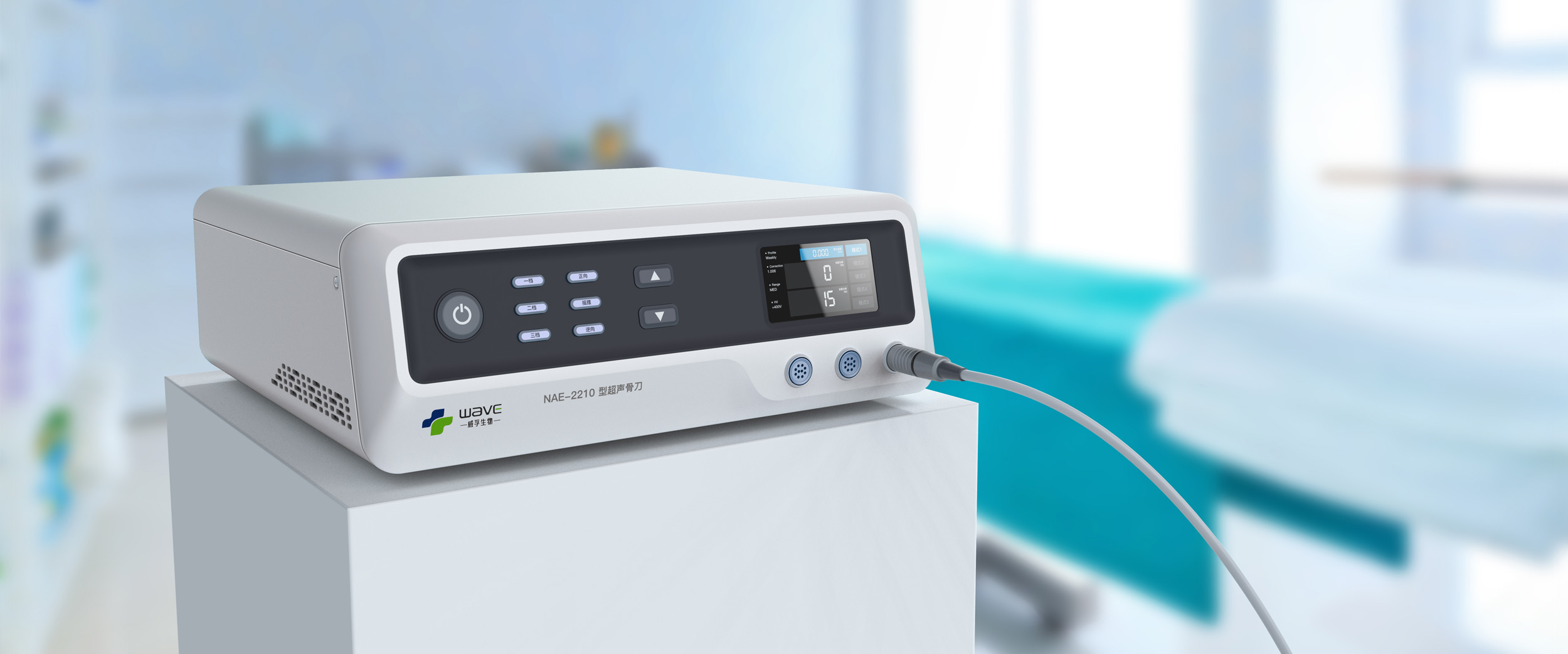 3-231123155G0104.jpg 高頻電刀(圖4)